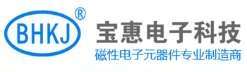 惠州市宝惠电子科技有限公司  粤ICP备2021043748